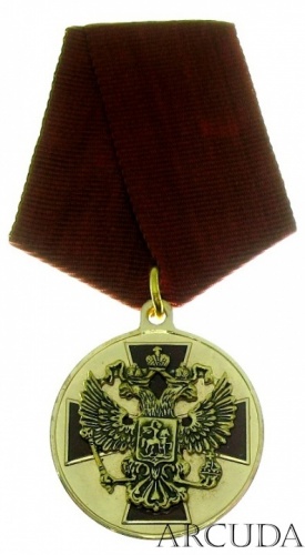 Медаль ордена «За заслуги перед Отечеством» 1 степени (муляж)