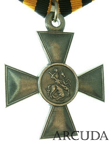 Крест Георгиевский 3-й степени без номера (муляж)