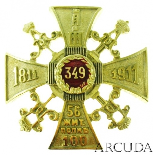 Знак Житомирского 56-го пехотного Его Императорского Высочества Великого Князя Николая Николаевича полка (муляж)