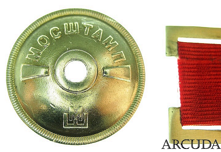 Орден Александра Суворова 1-й степени на колодке (муляж)