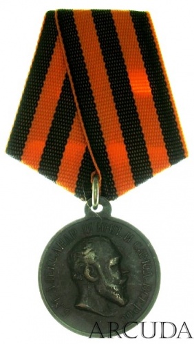 Медаль «За храбрость» Александр 3 (муляж)