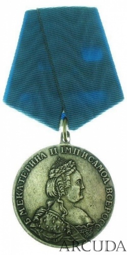Медаль «За победу над турками при Кинбурне» (муляж)