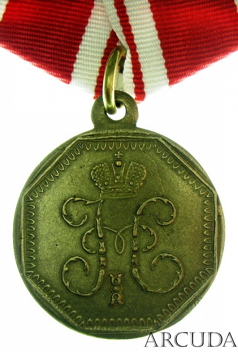 Медаль «За усердие» Николай I (муляж)