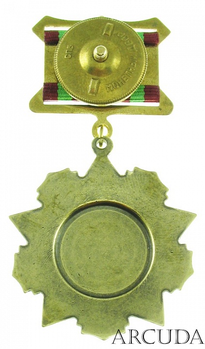 Медаль «За отличие в воинской службе» 1-й степени (муляж)
