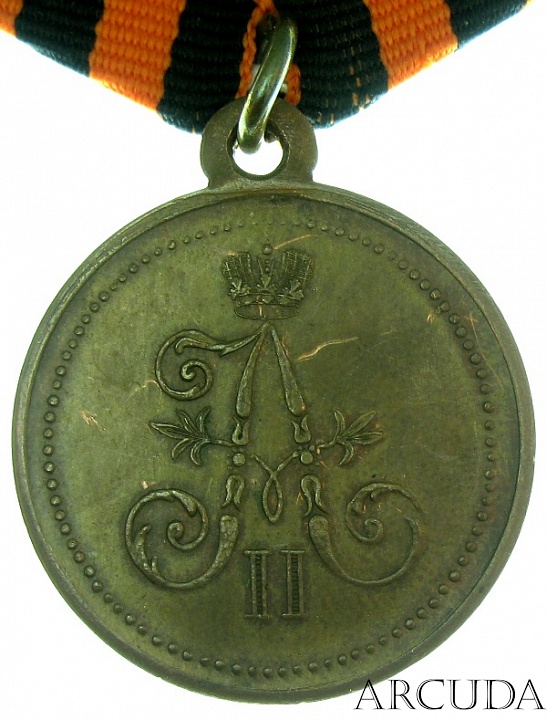 Медаль За Взятие Штурмом Геок-Тепе (муляж) 