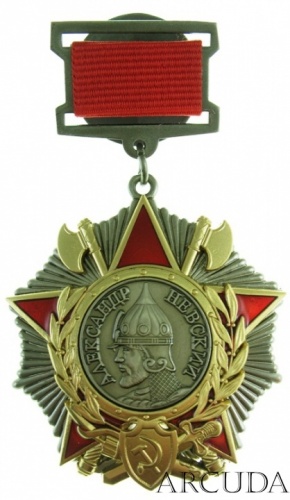 Орден Александра Невского на подвеске и с винтовым креплением (муляж)