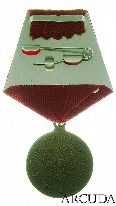 Медаль «За особые воинские заслуги» (муляж)