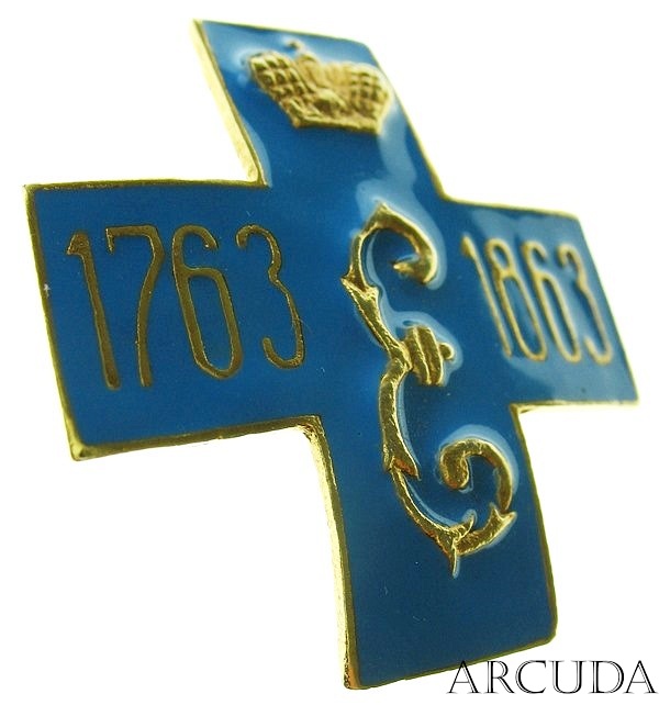 Знак 34-й пехотный Севский генерала графа Каменского полк (муляж)