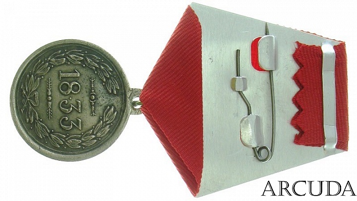 Медаль «Для турецких войск» (муляж)