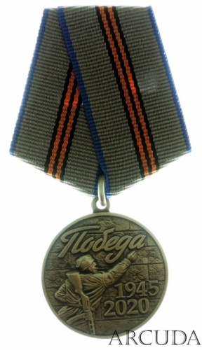   75   » 1941-1945