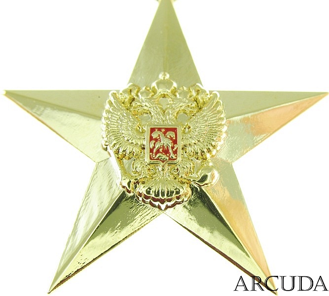 Медаль Золотая Звезда «Героя Труда» (муляж)