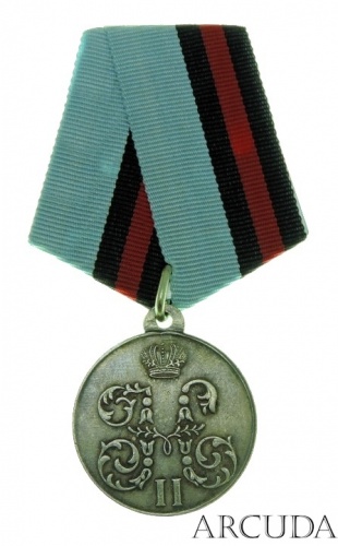 Медаль «За поход в Японию» (муляж)