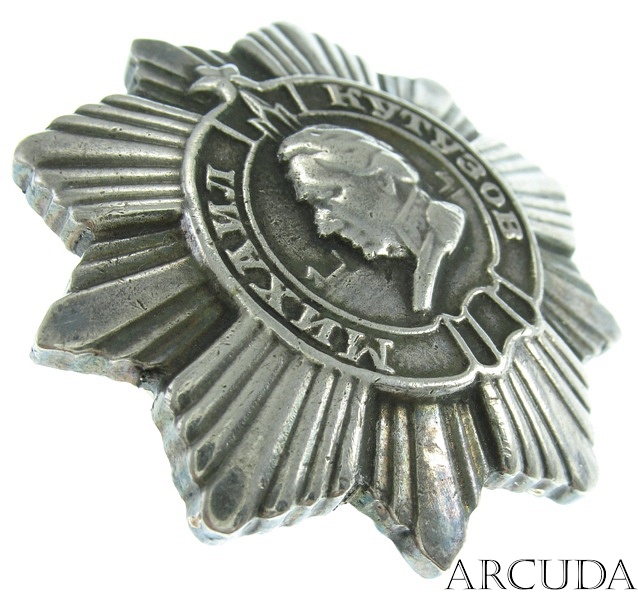 Орден Кутузова 3-й степени (муляж)