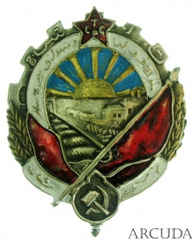 Орден «Трудового Красного Знамени ТССР» (муляж)