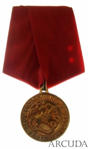 Медаль Св. Архистратига Михайла «За веру, родину, Яик и свободу!» (муляж)