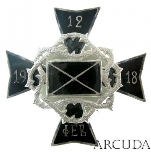 Знак Марковского пехотного полка (муляж)