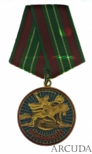 Медаль «Жасорат» Доблесть. Узбекистан