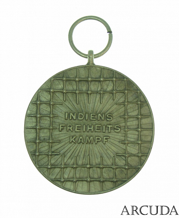 Медаль Azad Hind «Свободная Индия»  (муляж)