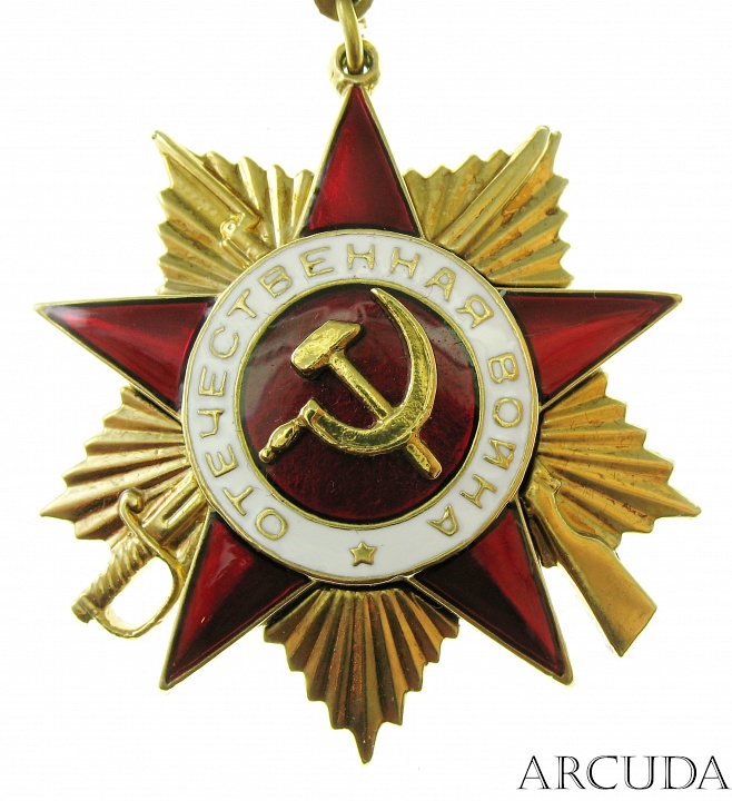 Орден Отечественной войны 1-й степени на колодке (муляж)