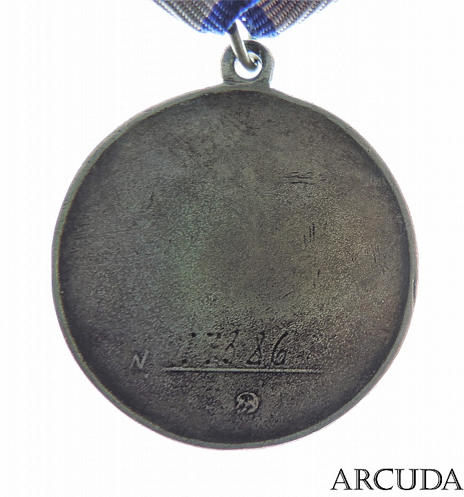 Обратная сторона медали. Медаль за отвагу 3256632. Орден РФ за храбрость. Статут медали за отвагу. Медаль за отвагу 1994 года.
