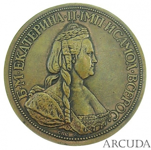 Медаль «За полезные обществу труды». 1762-1779 гг. (муляж)