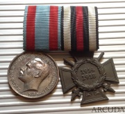 Колодка «Медаль За Храбрость и Крест Гинденбург». Гессен