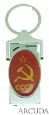 Зажигалка-брелок «Серп и Молот СССР»