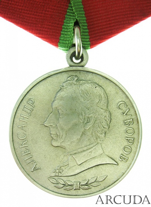 Медаль Суворова (муляж)