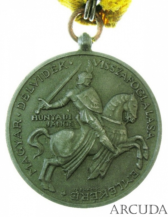 Медаль «За освобождение Южной Венгрии»