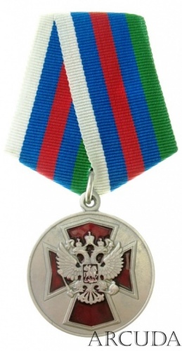 Медаль «Участнику боевых действий» (муляж)
