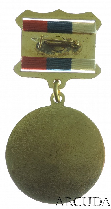  Медаль «ГБОУ СОШ №1411» 35 выпуск