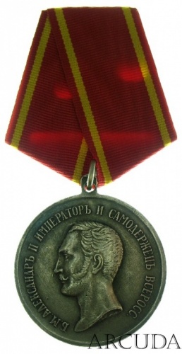 Медаль «За отличие в мореходстве» Александр 2 (муляж)