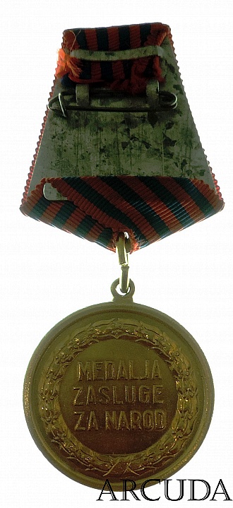 Медаль «За заслуги перед народом» Югославия