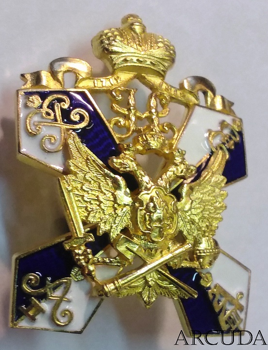 Знак «2-го Императора Петра Великого кадетского корпуса» (муляж)