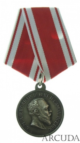 Медаль За веру и верность Александр 3 (муляж)