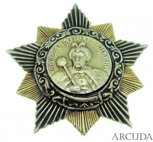 Орден Богдана Хмельницкого 1-й степени (муляж)