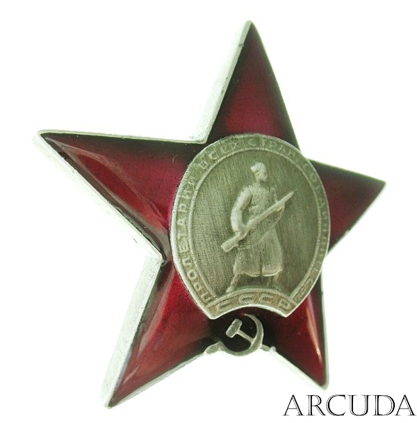 Орден Красной Звезды (муляж, мод.3)