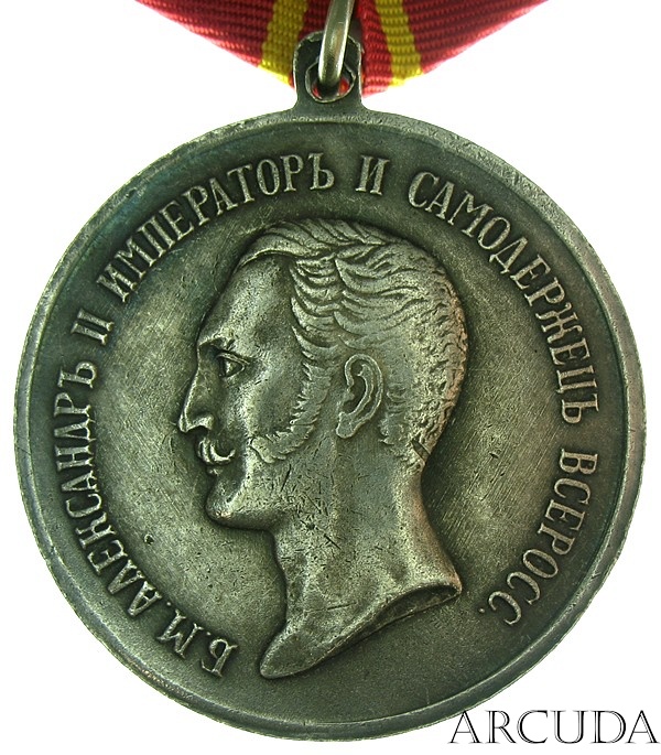 Медаль «За отличие в мореходстве» Александр 2 (муляж)