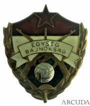 Воинский спортивный знак «Egyseg Bajnoksag» Венгрия
