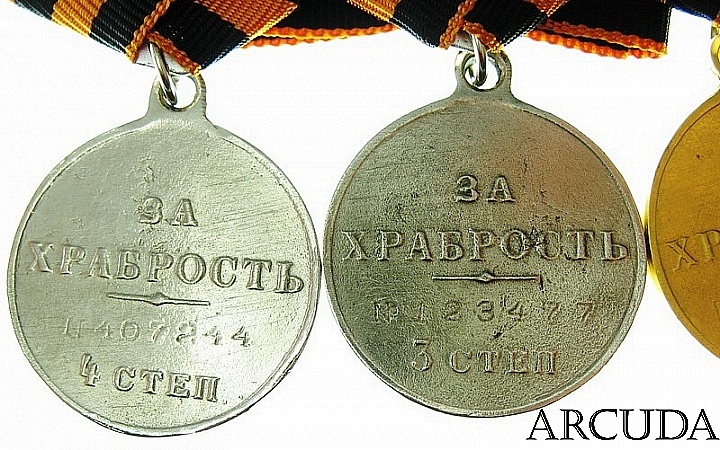 Медаль Георгиевская, бант, все 4 степени (муляж)