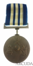 «Военная медаль 1971 г.» Пакистан
