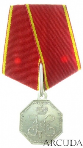Медаль «За полезное» Николай 1 (муляж, серебро)