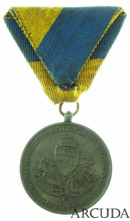 Медаль «За освобождение Южной Венгрии»