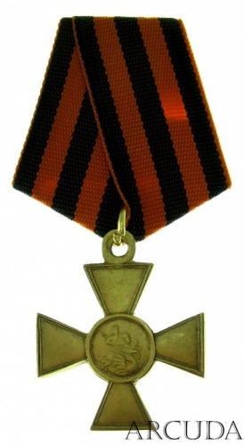 Крест Георгиевский 1-й степени без номера (муляж, латунь)