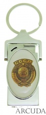 Зажигалка-брелок «Герб СССР»
