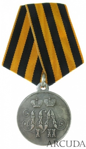 Медаль «За защиту Севастополя » (муляж)