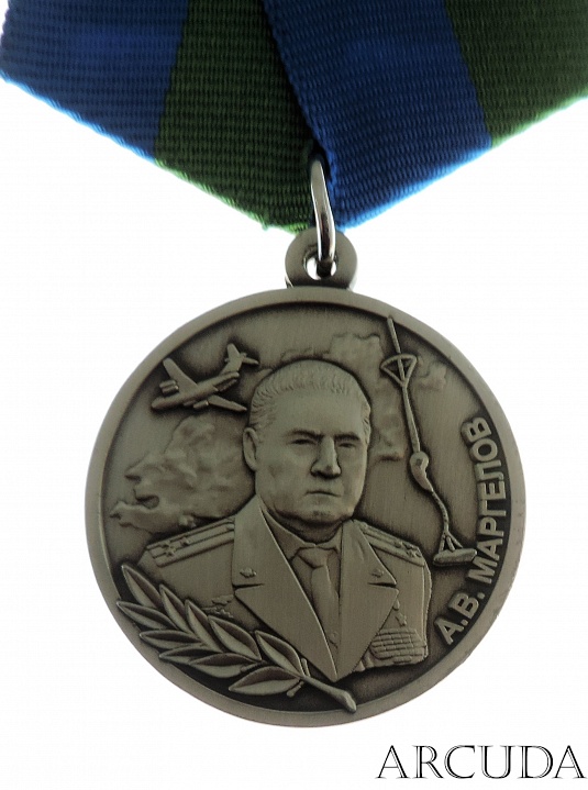 Медаль «Маргелов» 