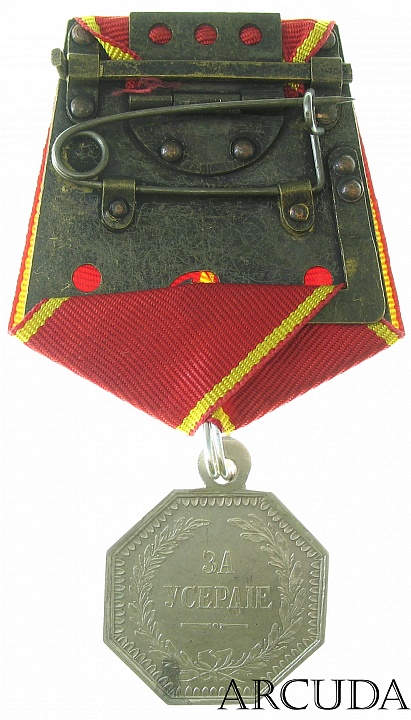 Медаль «За усердие» Николай 1 (муляж, серебро)