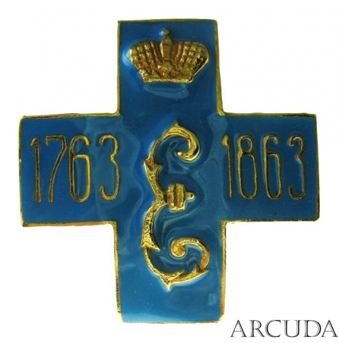 Знак 34-й пехотный Севский генерала графа Каменского полк (муляж)
