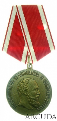 Медаль «За усердие» Александр 3 большая (муляж)